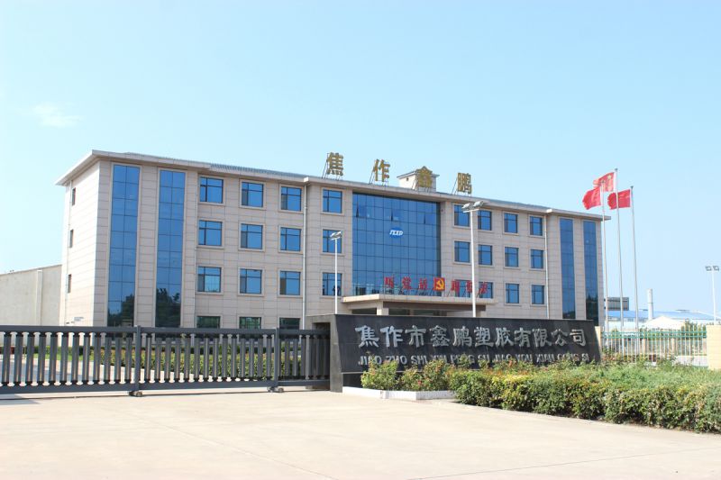 厂容厂貌
